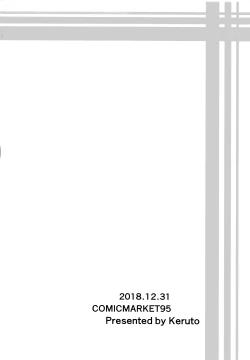 Page 22 of Serenade | 小夜曲