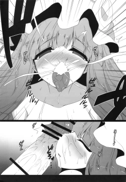 Page 20 of Gensoukyou Koushinki 5