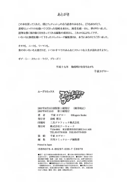 Page 187 of Sweet Life Please!!