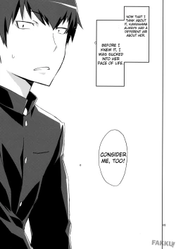 Page 4 of Ami-chan no Eroihon!