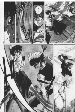 Page 122 of Sakaki no Ken