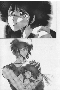 Page 149 of Sakaki no Ken