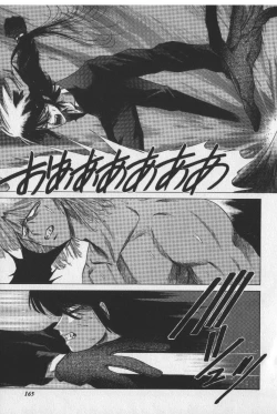 Page 165 of Sakaki no Ken