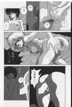 Page 20 of Sakaki no Ken