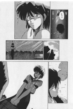 Page 27 of Sakaki no Ken