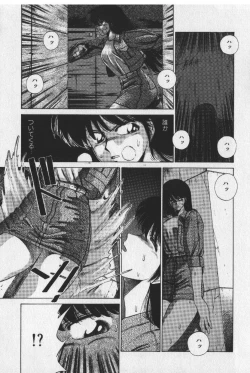 Page 29 of Sakaki no Ken
