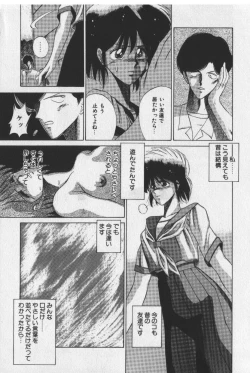 Page 35 of Sakaki no Ken