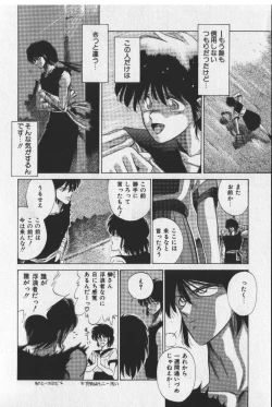 Page 36 of Sakaki no Ken