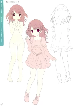 Page 20 of SugaTem! AFTER PARTY!