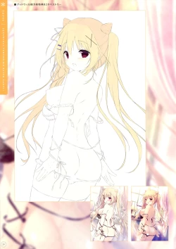 Page 28 of SugaTem! AFTER PARTY!