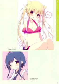 Page 73 of SugaTem! AFTER PARTY!