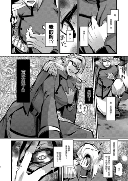 Page 3 of Eternally yours