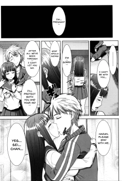 Page 174 of "Kare ni... Dakaremashita. Ato, Ne..."| He...Embraced Me.After That... Ch.1-10