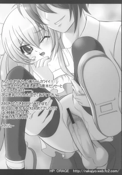 Page 27 of KURO HOLE