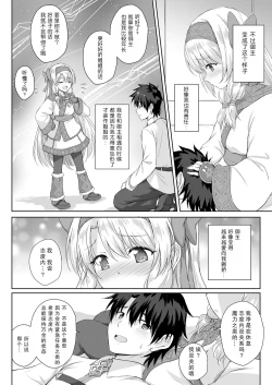 Page 5 of Sitonai Onee-chan Funtouki