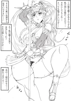 Page 14 of Dark Ritual of Summoning Heroes