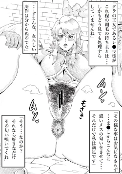 Page 3 of Dark Ritual of Summoning Heroes