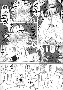 Page 29 of Kitto motto Qb