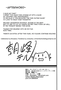 Page 27 of Naisho desu yo