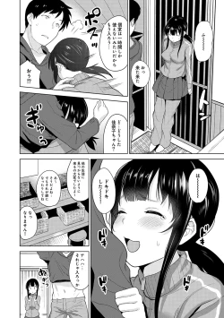 Page 130 of Erohon o Sutetara Konoko ga Tsurechatta!? Ch. 1-10