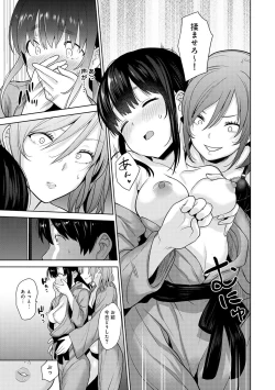 Page 158 of Erohon o Sutetara Konoko ga Tsurechatta!? Ch. 1-10