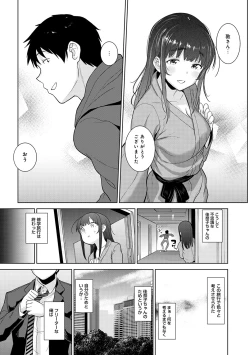 Page 178 of Erohon o Sutetara Konoko ga Tsurechatta!? Ch. 1-10
