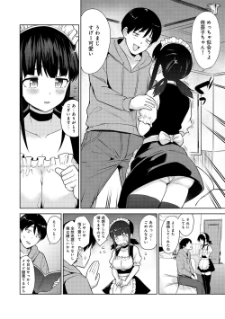 Page 53 of Erohon o Sutetara Konoko ga Tsurechatta!? Ch. 1-10