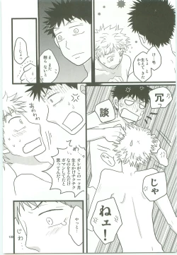 Page 129 of Misshiri MihAbe Mamire