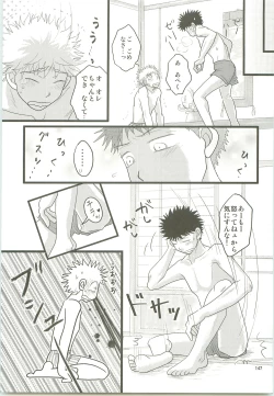 Page 146 of Misshiri MihAbe Mamire