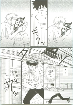 Page 162 of Misshiri MihAbe Mamire