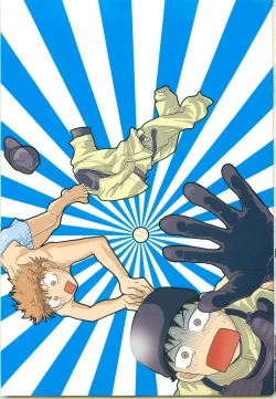 Page 2 of Misshiri MihAbe Mamire