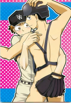 Page 4 of Misshiri MihAbe Mamire