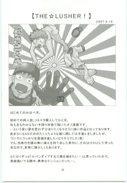 Page 55 of Misshiri MihAbe Mamire