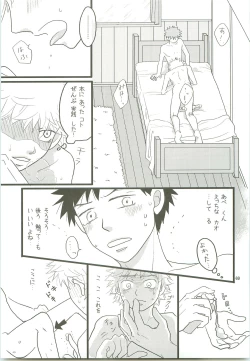 Page 68 of Misshiri MihAbe Mamire