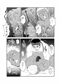 Page 28 of Moshimo Niwaka Fan ga Chara Ai dake de Manga o Kaite Mitara Fate Lancer x Archer