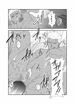 Page 36 of Moshimo Niwaka Fan ga Chara Ai dake de Manga o Kaite Mitara Fate Lancer x Archer