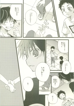 Page 10 of Twilight Prestissimo