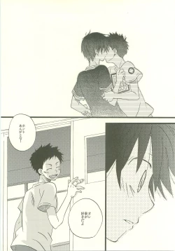 Page 11 of Twilight Prestissimo