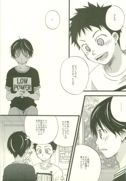 Page 8 of Twilight Prestissimo