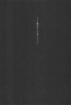 Page 21 of GG ON Bullet