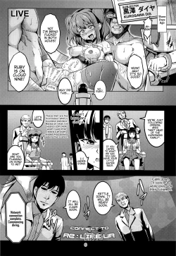 Page 7 of Idol Saiin Rakuen VR CASE2 Kurosawa Dia
