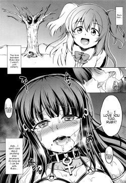 Page 13 of Idol Saiin Rakuen VR CASE3 Kurosawa Shimai