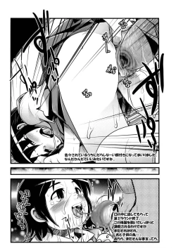 Page 17 of - Taihenda. Kotoane ga Oreni Raidoon Myuujikku