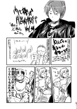 Page 32 of - Taihenda. Kotoane ga Oreni Raidoon Myuujikku