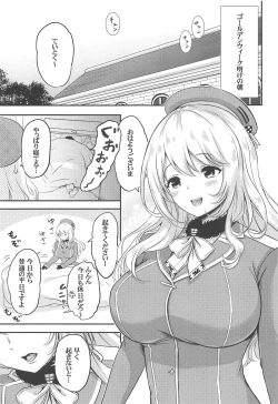 Page 4 of Atago to Mezamashi Ecchi