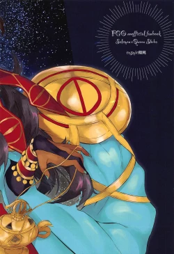 Page 22 of Yumemiru Yoru no Hate