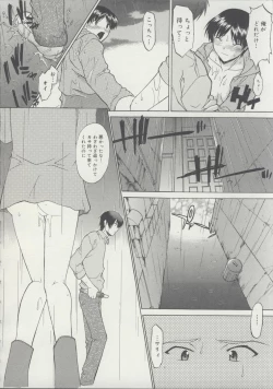 Page 127 of Zenra de Chokuritsu Hokou