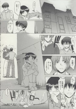 Page 135 of Zenra de Chokuritsu Hokou