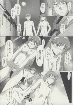 Page 165 of Zenra de Chokuritsu Hokou