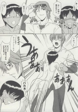 Page 19 of Zenra de Chokuritsu Hokou
